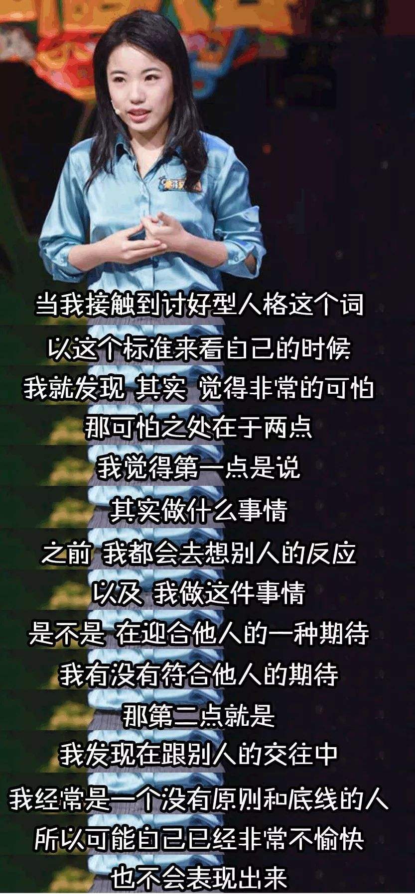 活在父母眼里的孩子会有多惨,活在父母的指责中长大