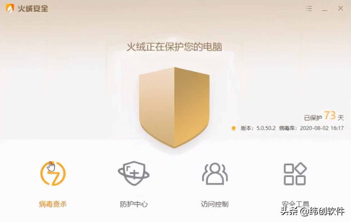 除了360还有什么安全软件好用,比360好用的电脑安全软件
