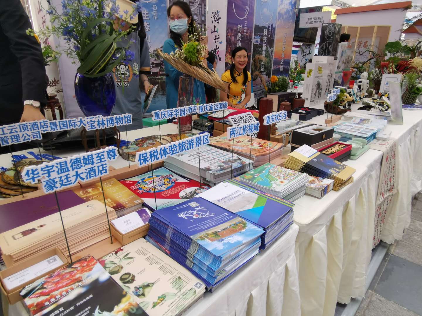 重庆今夏推出200余项文旅活动,重庆多个景区有新游乐项目开放