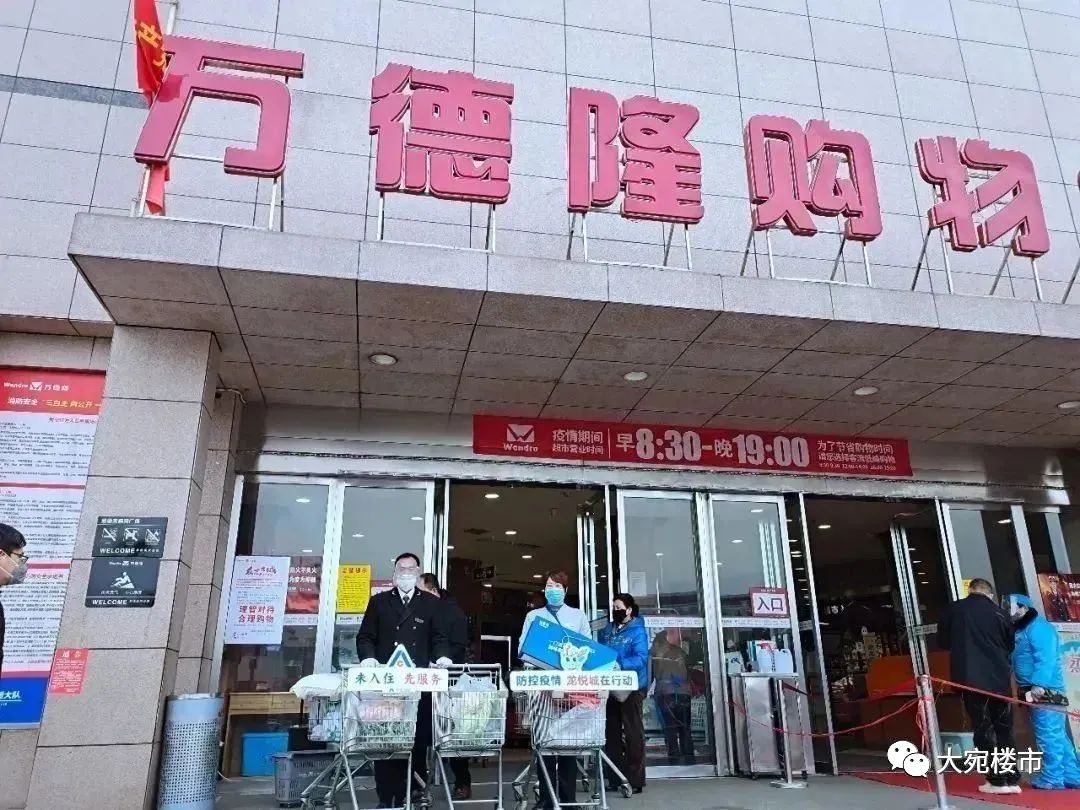 南阳疫情买房政策最新消息,疫情期间南阳的房子值得投资吗