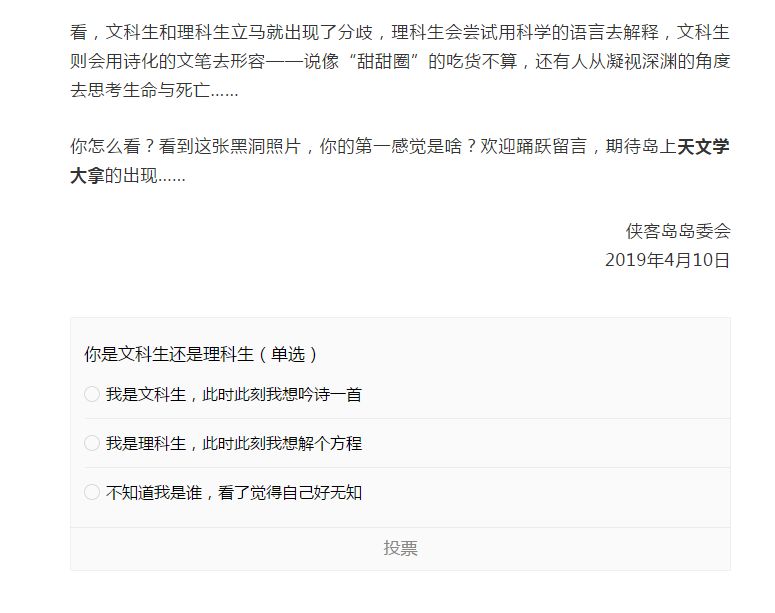 黑洞新闻最新视频,黑洞新闻评论