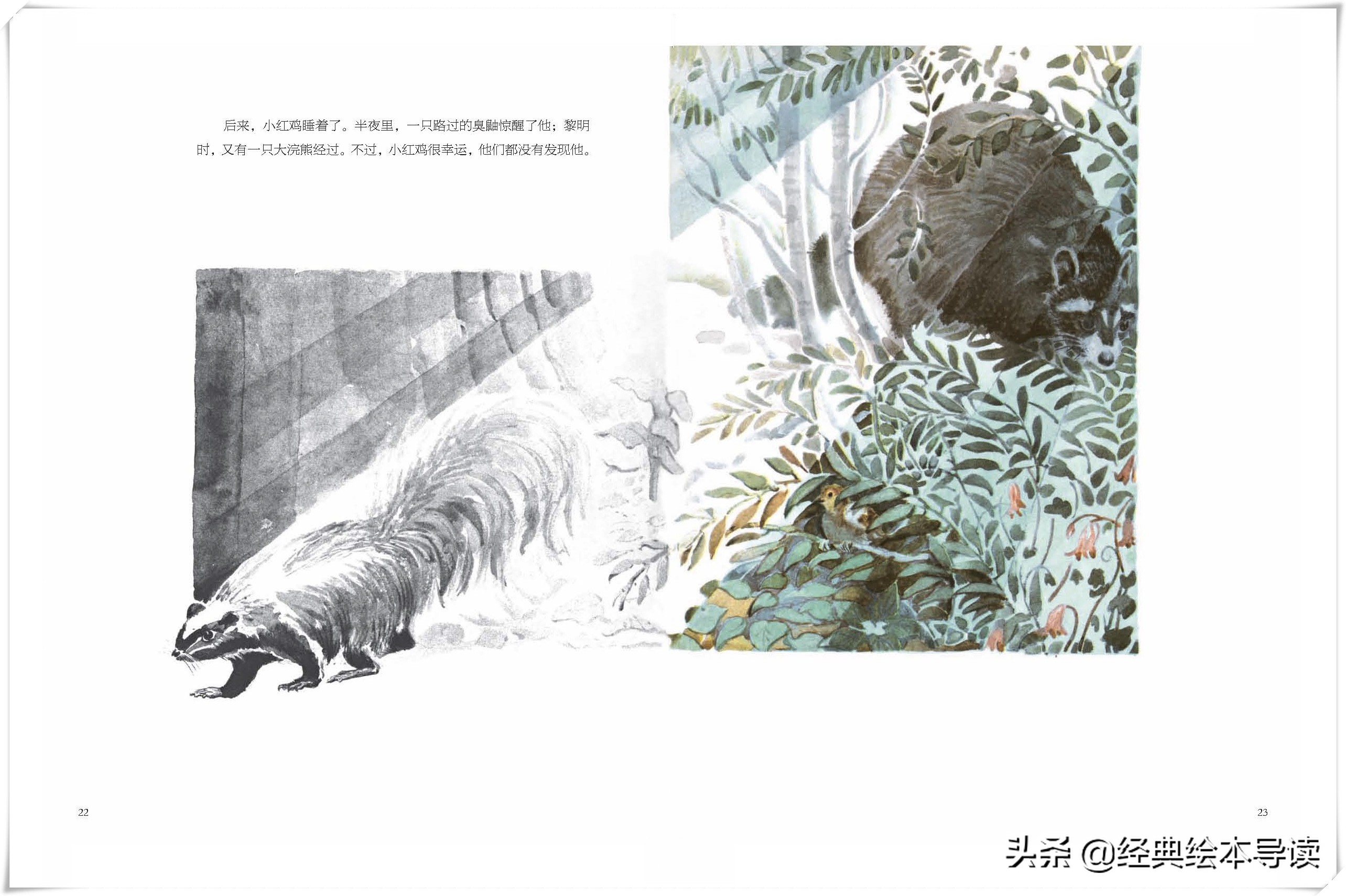 再艰难也挡不住,再艰难的路也抵挡不住回家的脚步