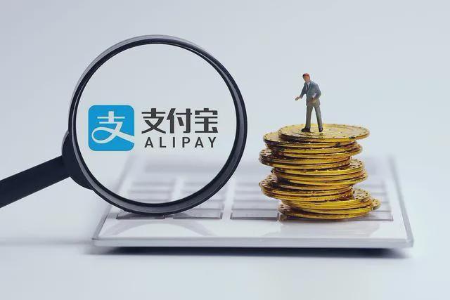 支付宝理财进阶理财,支付宝高端理财年收入40万