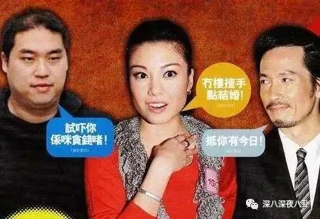 拜金女被退婚,拜金女为富二代抛夫弃子又被抛弃