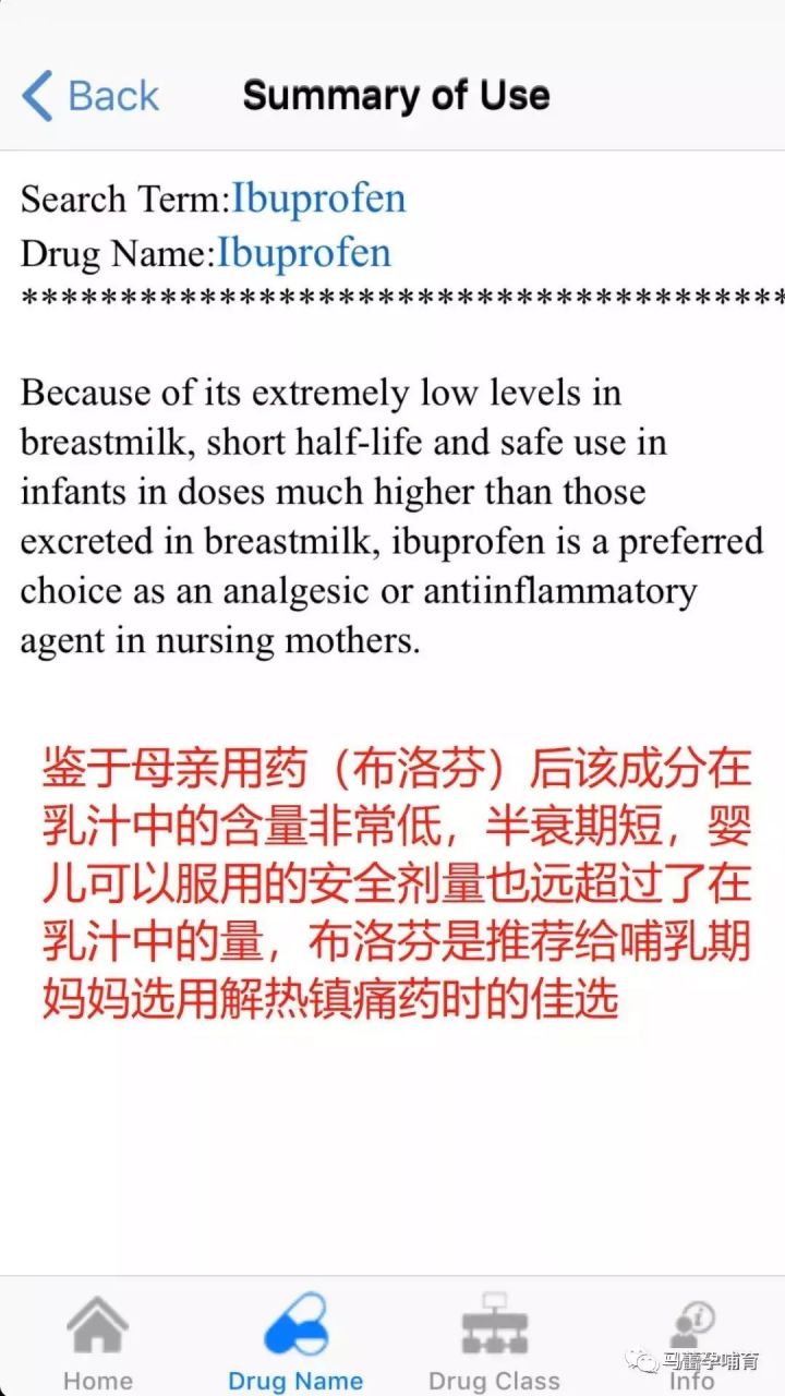 母乳妈妈感染新冠怎么吃药,母乳妈妈发烧母乳里面有抗体吗