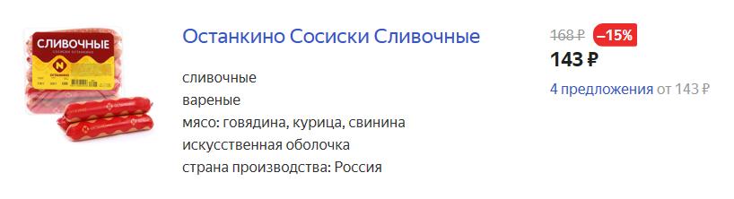 100块钱俄罗斯能买什么,100块在俄罗斯能买啥
