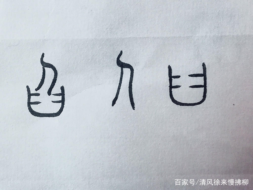 篆刻的基础知识大全集,篆刻入门五十五讲