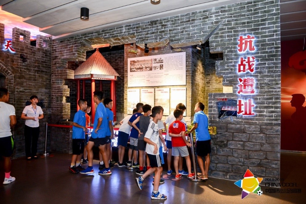 2018中国足球发展基金会,2023中国足球基金会杯总决赛