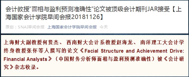 股市财务分析十大深度解析,炒股如何避免上市公司财务爆雷