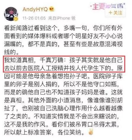 陈坤和他的母亲姓名,优优是陈坤亲生的吗