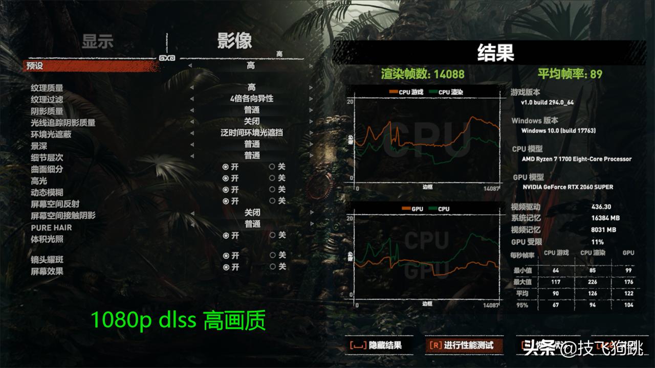 锐龙1700搭2060显卡,旧电脑升级i5750