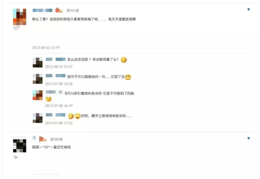 80后90后的QQ记忆，今天回首才发现它见证了我们整个青春