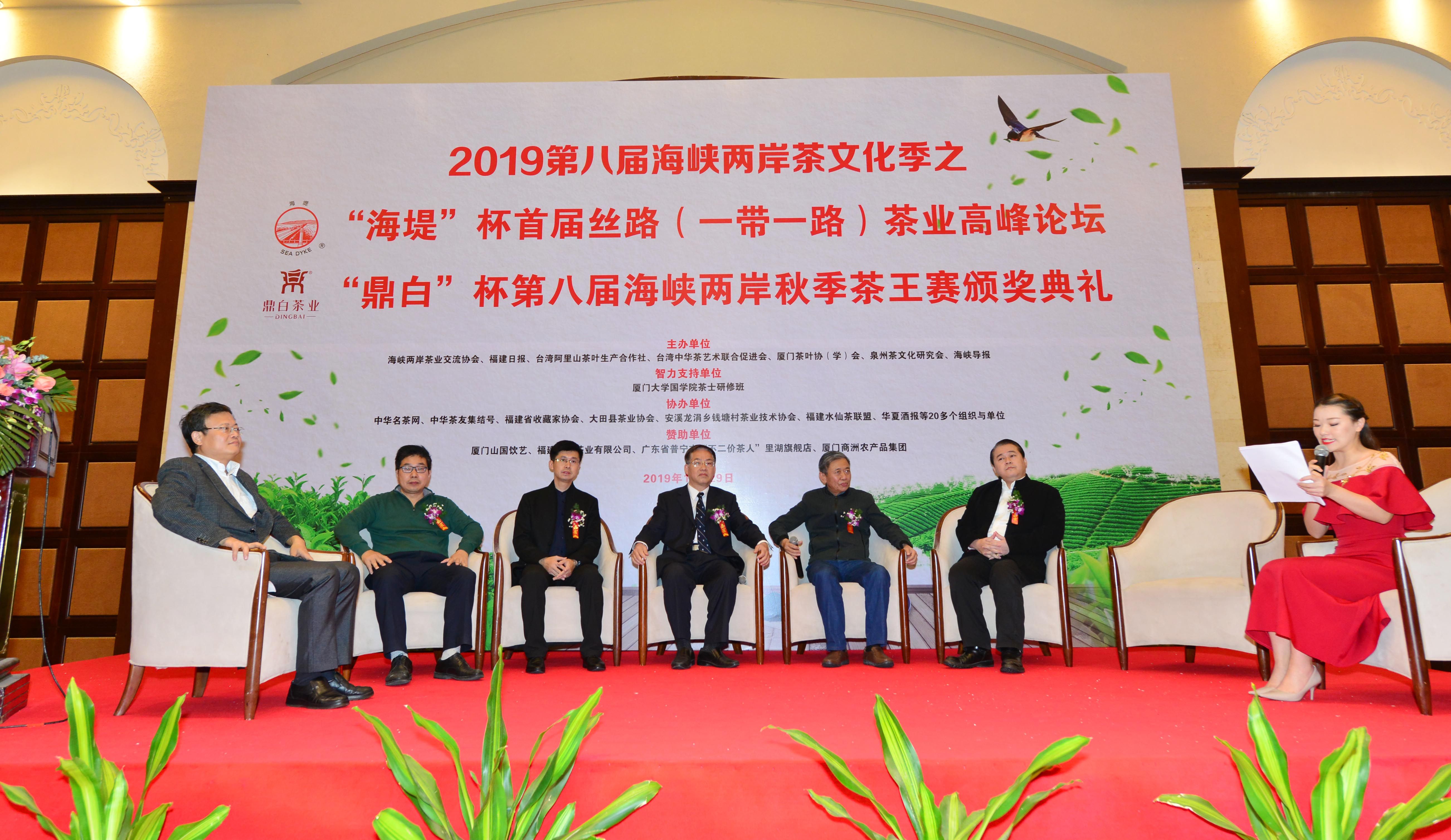 全国茶迷迎来利好消息!这里有顶级专家向您推荐高质量茶王……