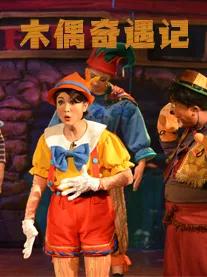 一场演出对孩子的影响居然这么大！辽阳大剧院这些超棒的演出，带娃看起来！