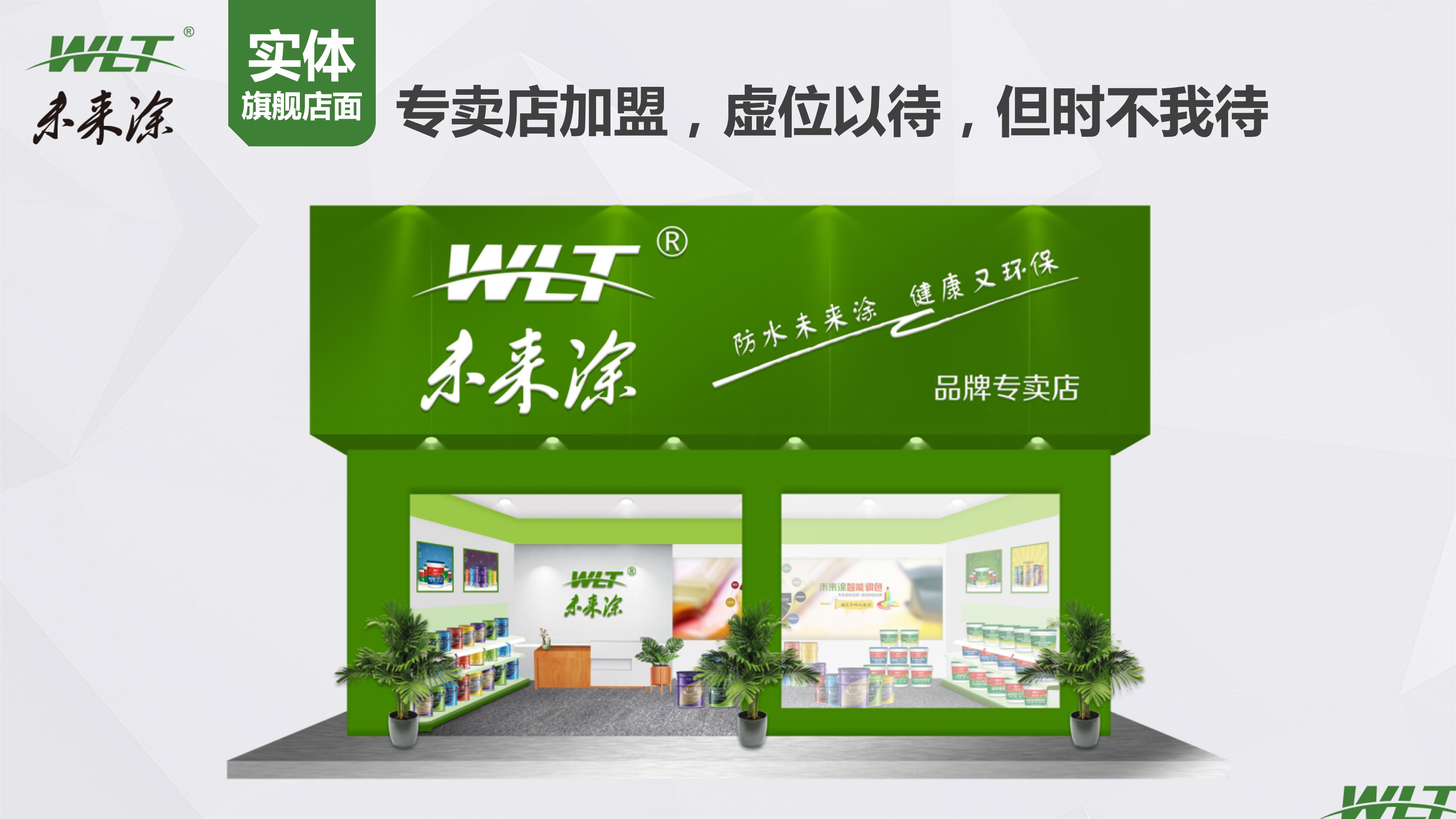 鎬庢牱鍋氫竴涓ソ鐨勬嫑鍟唒pt,鍥尯鎷涘晢鏂规ppt