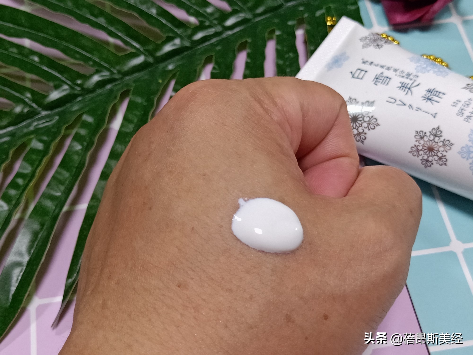 夏天不闷痘防晒霜推荐,十大公认好用的防晒测评