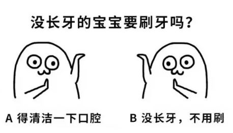 宝宝嘴里有白色的小点叫什么,一个月宝宝口腔上颚白色的是什么