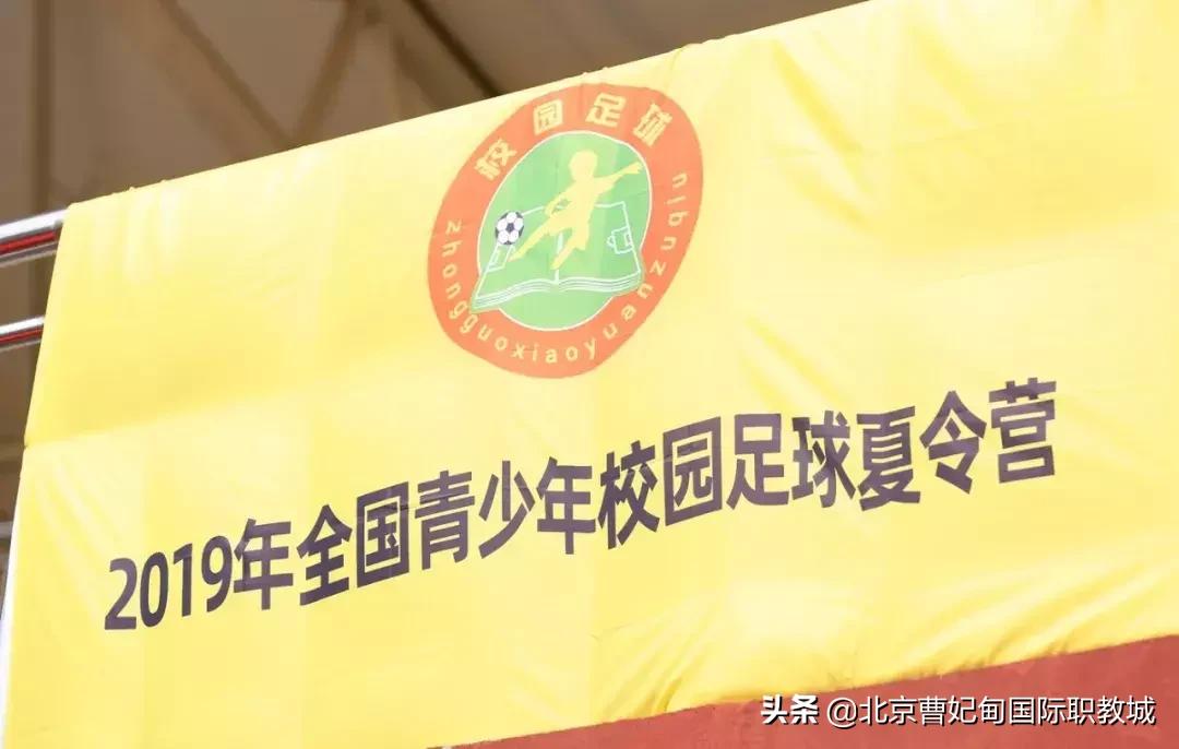 酷暑炎夏也挡不住球友打球的决心,足球绿茵场上的激情与梦想