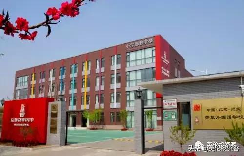 北京最贵的十大学校,北京最贵国际高中排名