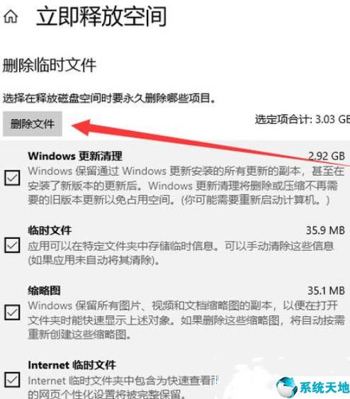 清理c盘垃圾最好的办法win10,win10如何清理c盘的垃圾文件