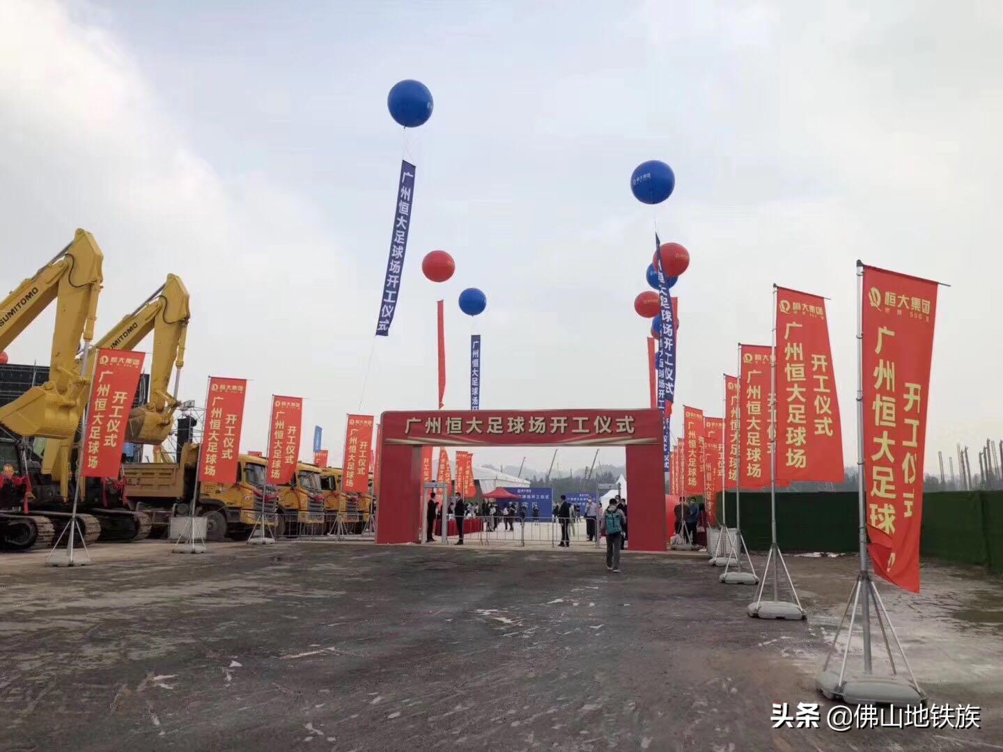 广州恒大荷花球场,广州恒大足球场最美