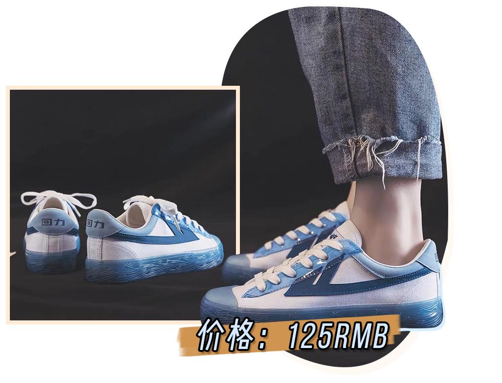 回力鞋子小白鞋41码,回力小白鞋29一双