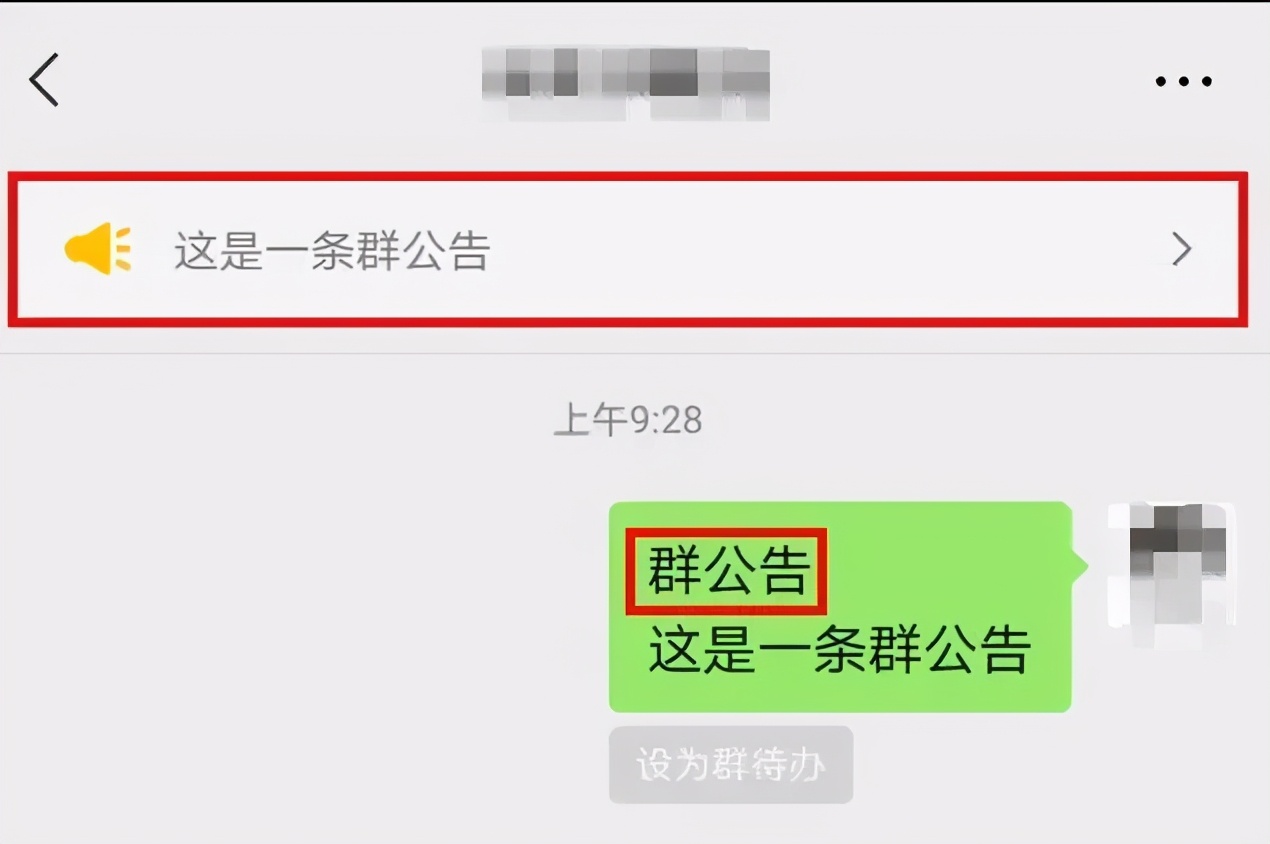 体验微信8.0.3安卓内测版，群聊功能进一步升级