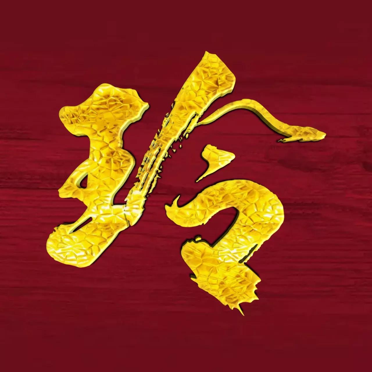 微信头像文字上面有符号,微信头像金属字母