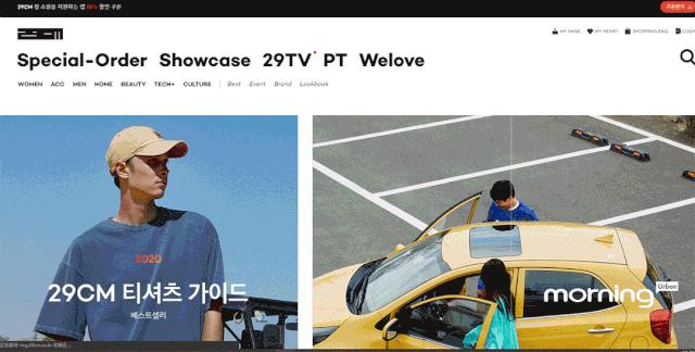 韩国电商选品网站有哪些,韩国电商网站怎么上