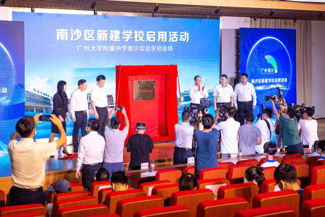 南沙4所新名校已正式启用！置业新兴教育强区要抓紧