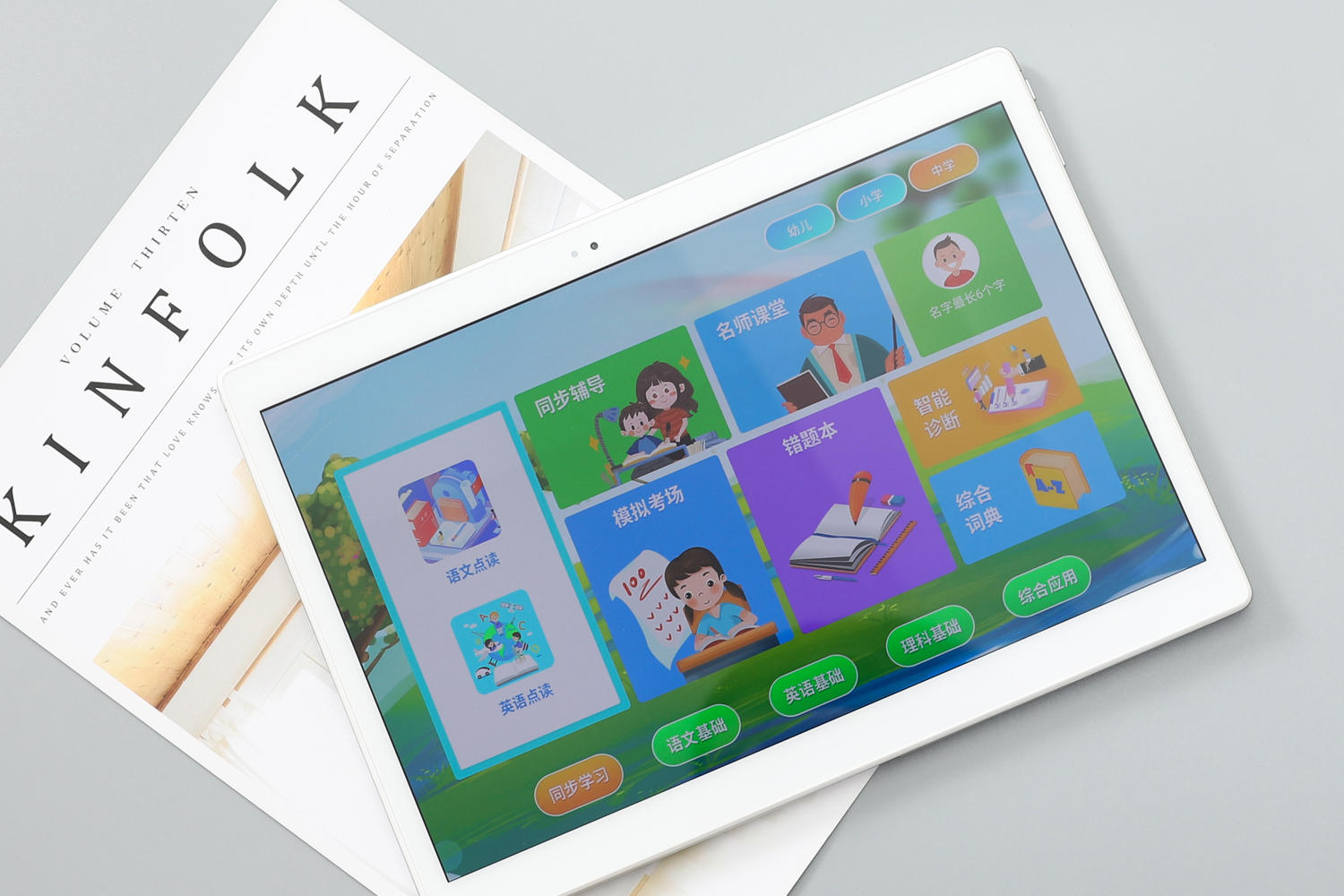 浜斿勾鍏嶈垂鏁欒偛,2涓囧潡缁欏瀛愯瀹舵暀