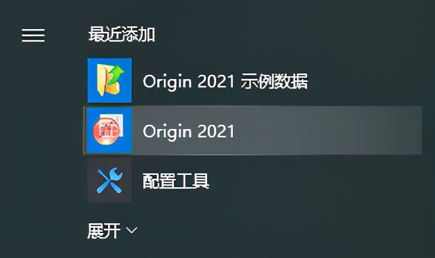 origin2021安装流程,origin2021安装包及教程