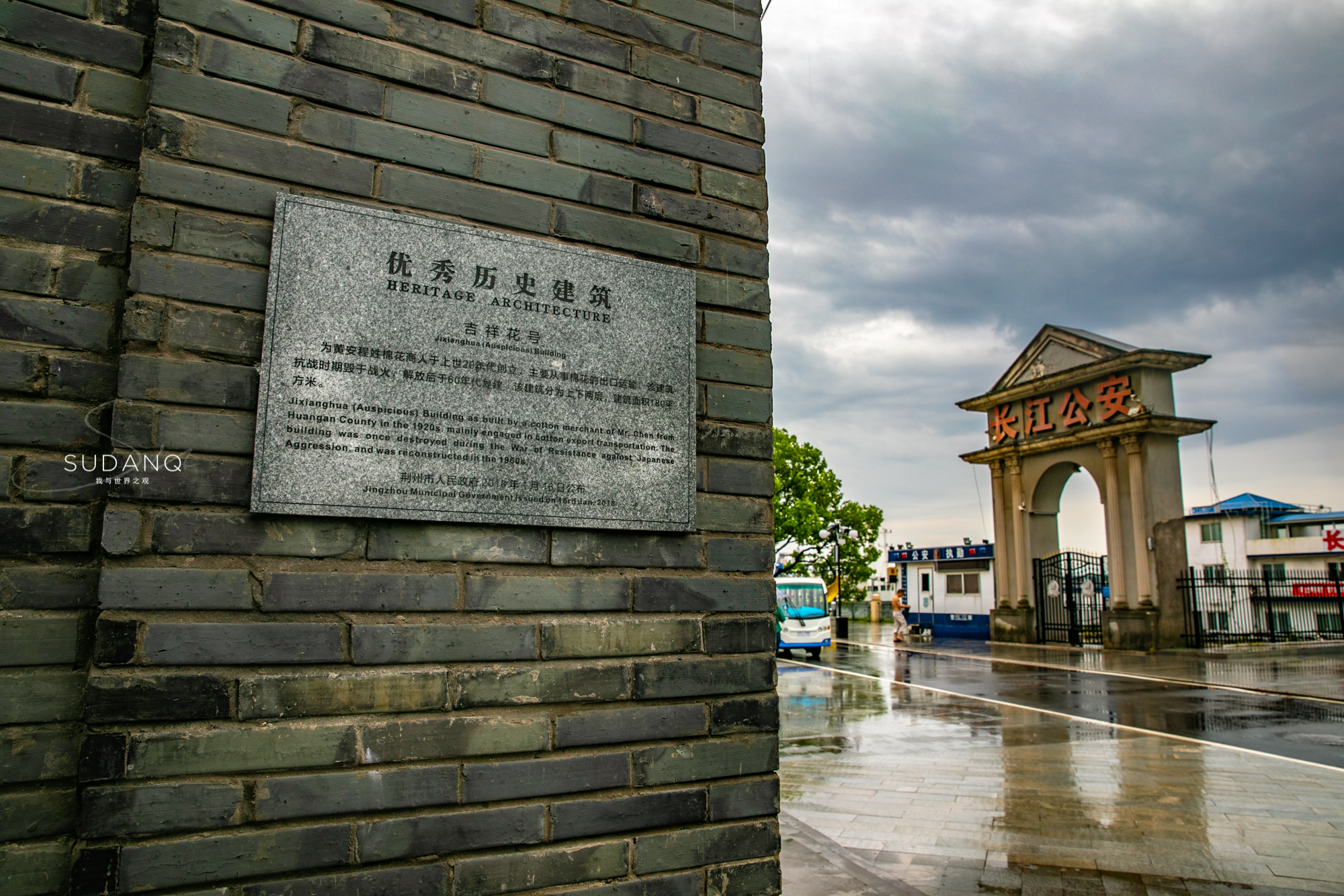 湖北小上海,湖北小上海在哪里