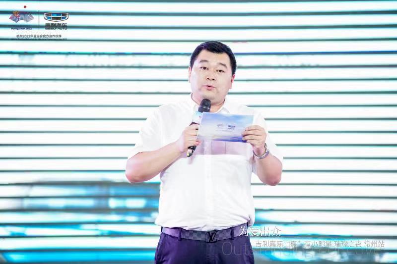 「常州中诚」为爱出众嘉有小明星璀璨之夜常州站圆满结束