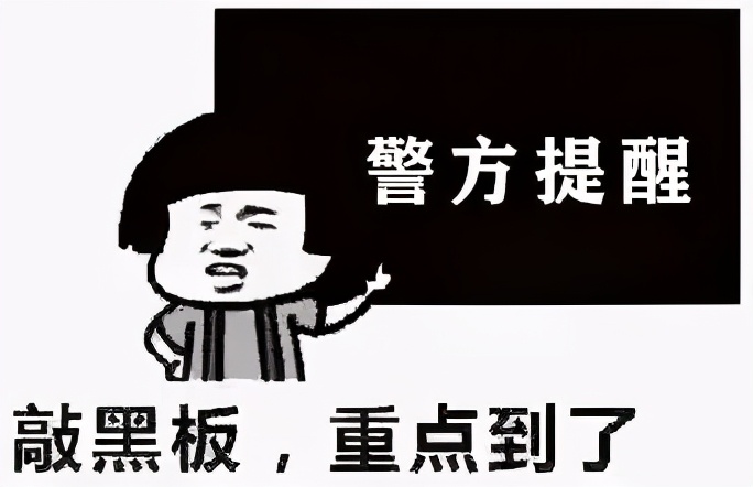 2019刷单诈骗案南通,刷单骗局揭秘南通