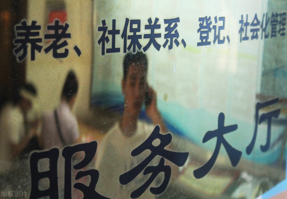 户口迁移对社保有什么影响,户口迁移影响社保报销