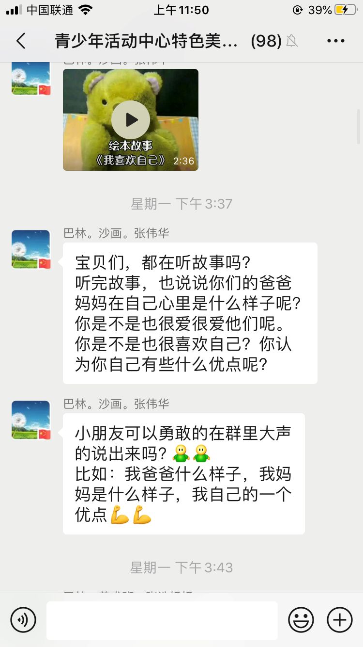 疫情期间青少年社区公益活动,青少年疫情公益活动