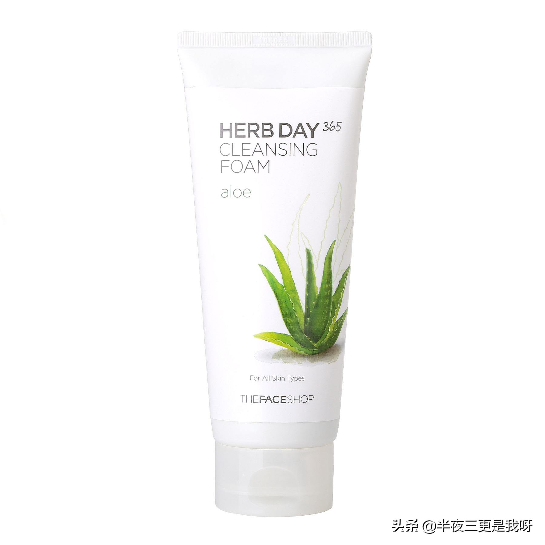 口碑最好十大氨基酸平价洗面奶 (美妆博主推荐好用平价的洗面奶)