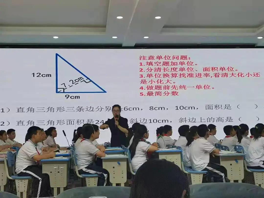 小学数学课堂深度学习策略,小学低段数学课堂教学研讨会