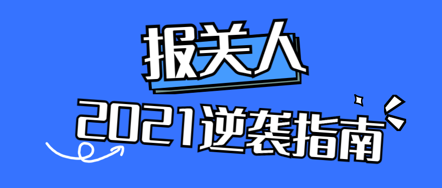 报关单英文品名错了怎么办,进口货物报关单如何处理