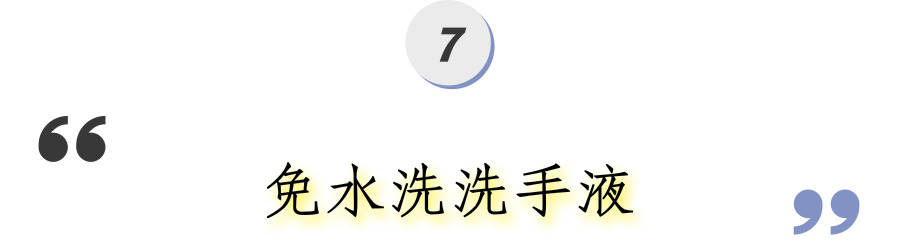 20件夏日神器好物推荐,夏天实用平价神器推荐
