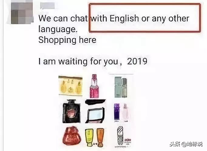 电商法案例图文,2019年电商法代购