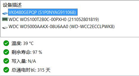 机械硬盘安装后出现致命错误,windows11移动硬盘无法识别通病