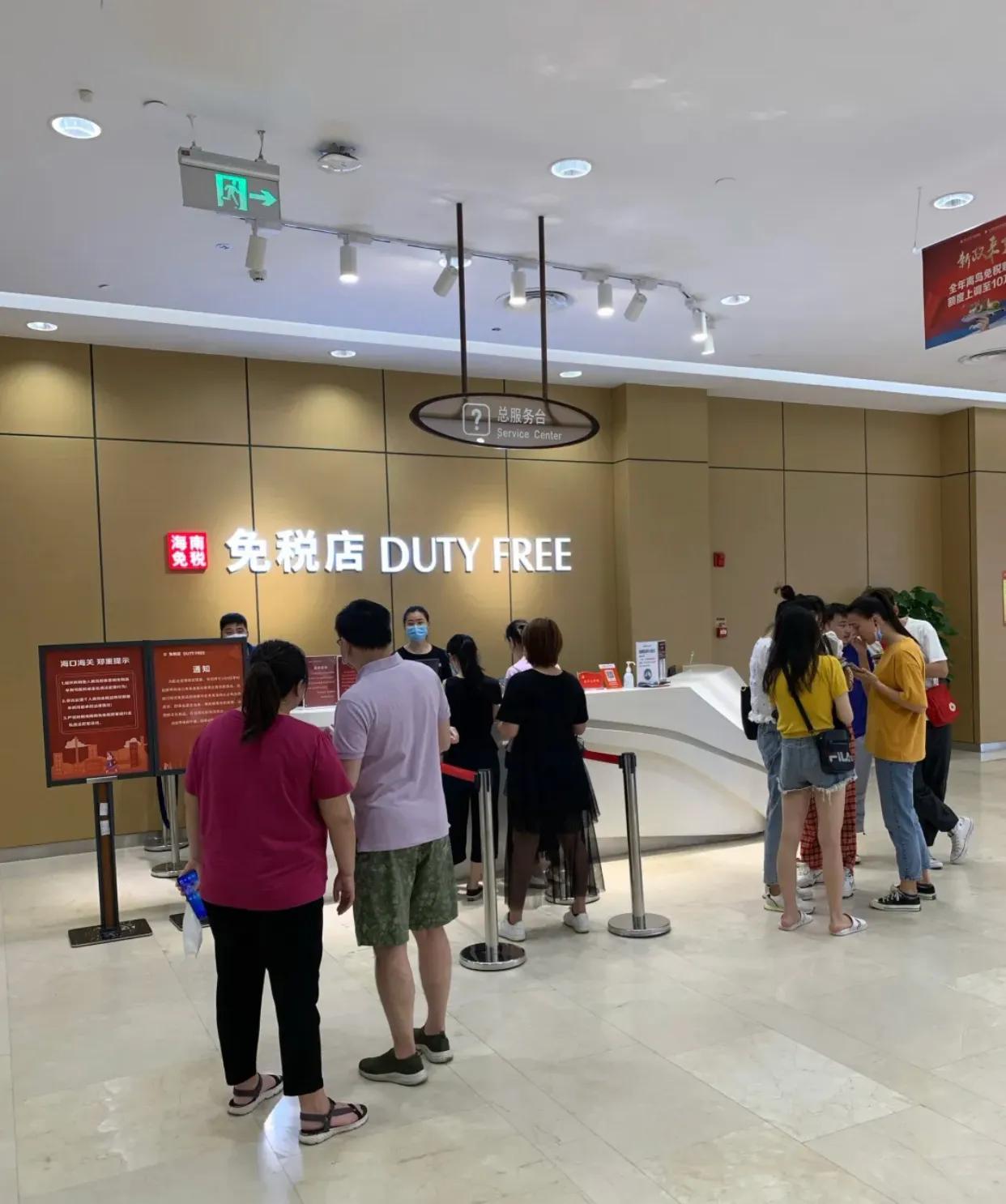 海南免税店电子产品可以免多少税,打击海南免税代购