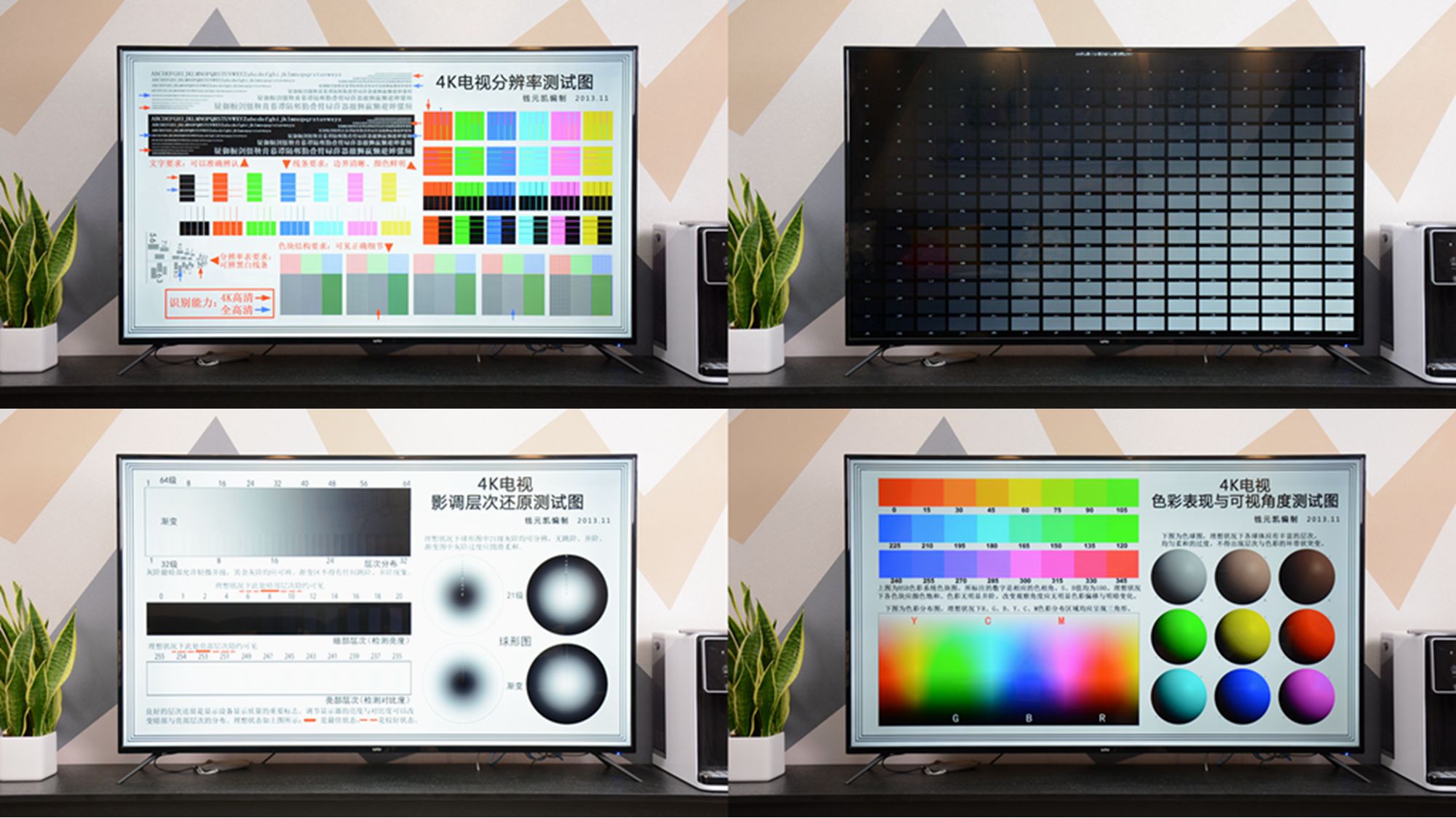 客厅C位的高性价比神器：乐融LetvY65电视评测