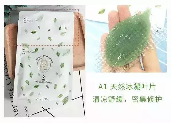 abybom桃花面膜,abybom面膜补水