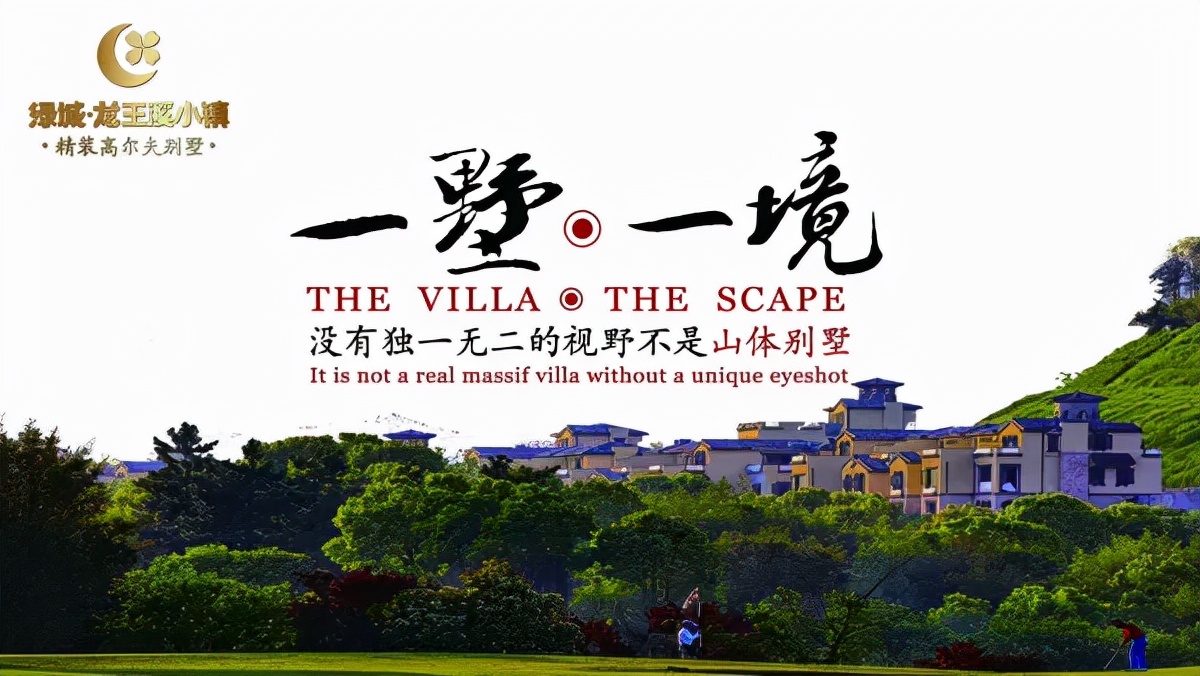 绿城龙王溪小镇房价多少钱,绿城龙王溪小镇二期价格