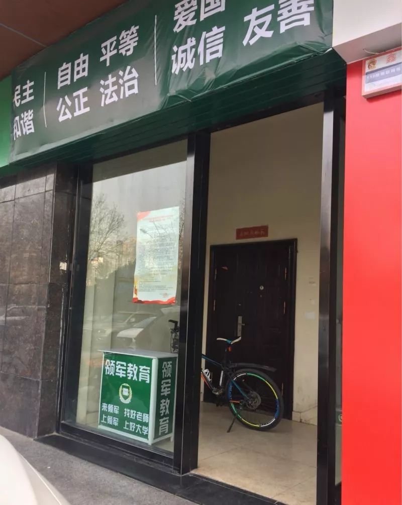 西安88家校外培训被取缔,西安严查校外培训机构