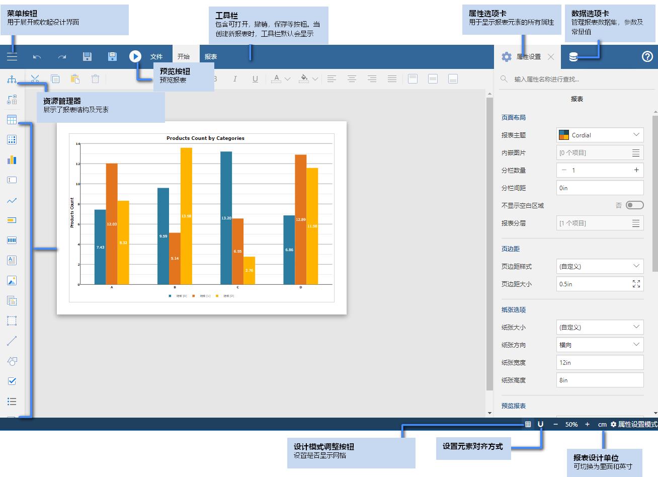 mysql开源web报表工具,pythonweb报表工具