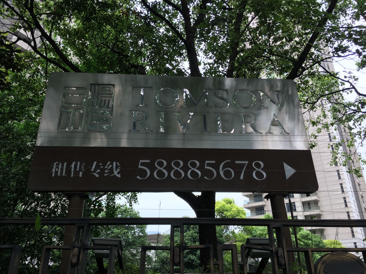 汤臣一品中国豪宅的天花板,和汤臣一品齐名的豪宅